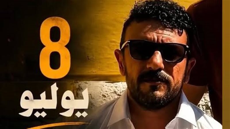 أحمد العوضي، فيتو