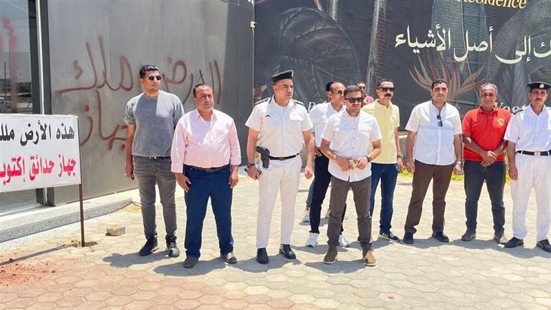 سحب واسترداد أرض