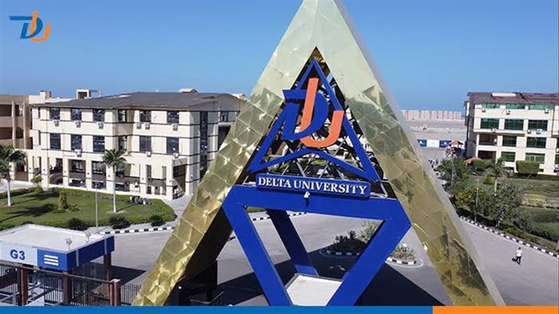 جامعة الدلتا للعلوم