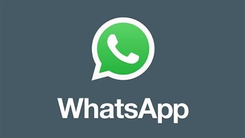 تحديث واتساب الجديد