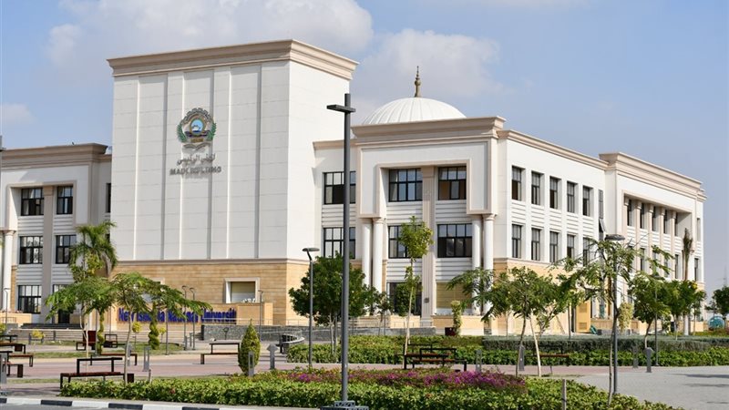جامعة الإسماعيلية
