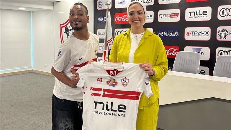 الزمالك يكرم المشجع