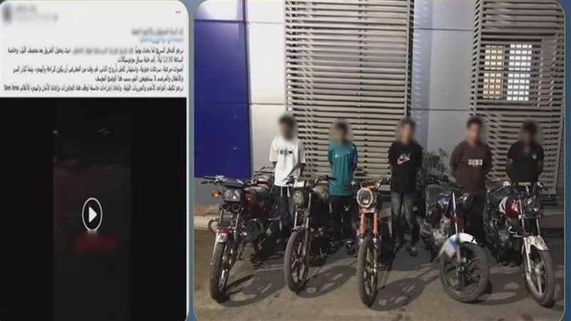 ضبط 5 طلاب قادوا