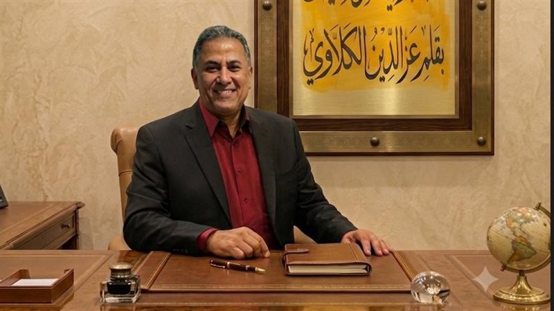 عز الدين الكلاوي