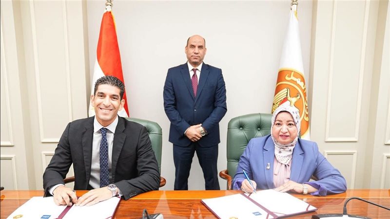 وزارة العمل وشركة
