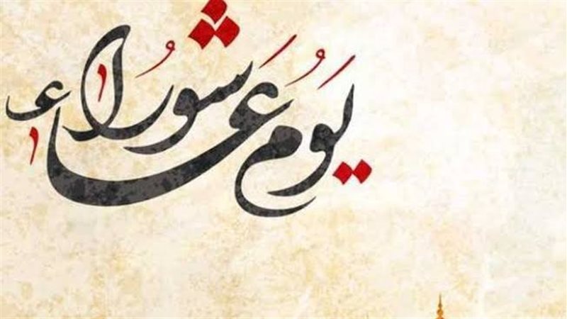 عادات وتقاليد في