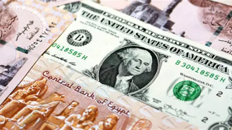 الدولار والجنيه