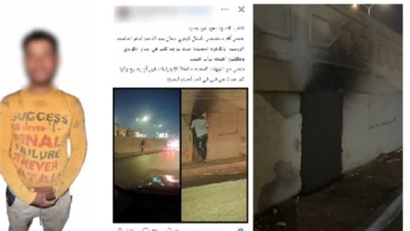 أمن القاهرة يكشف