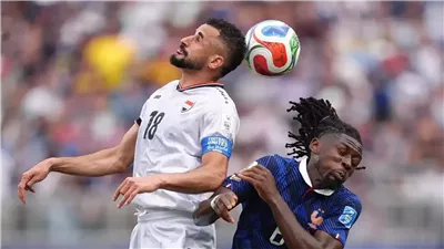 بعد هدف مبابي، ضربة قوية لمنتخب العراق أمام فرنسا في كأس العالم 2026 (فيديو)