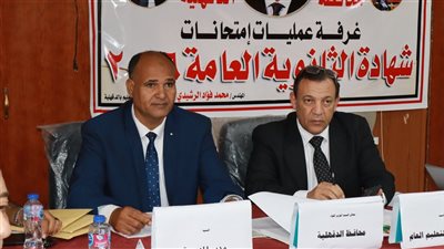 غرفة عمليات الثانوية العامة بالدقهلية تتابع وصول أوراق الأسئلة والمراقبين إلى اللجان (صور)