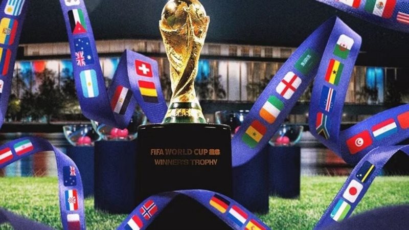 كأس العالم 2026