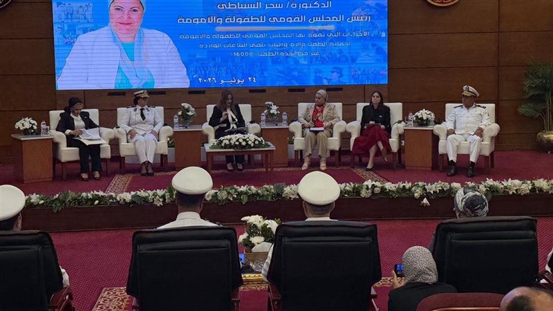 ندوة طفولة آمنة في