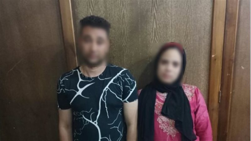 ضبط صانعة محتوى وزوجها