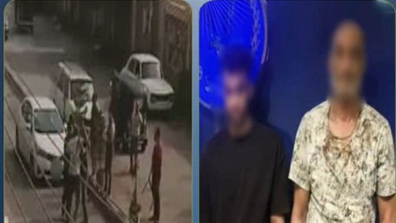 ضبط المتهمين بالتعدي
