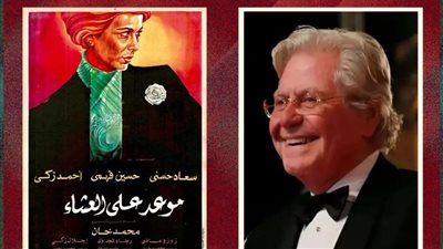 الليلة، زاوية تعرض 