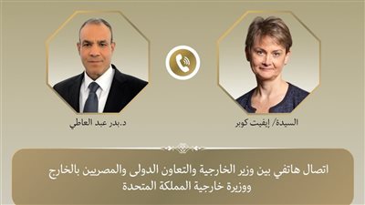 وزيرا خارجية مصر والمملكة المتحدة يبحثان سبل تعزيز العلاقات الثنائية 