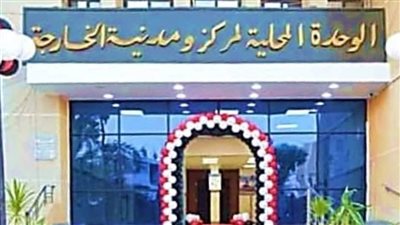  حملة للتبرع بالدم بمجمع المصالح الحكومية بالوادي الجديد الأربعاء المقبل 