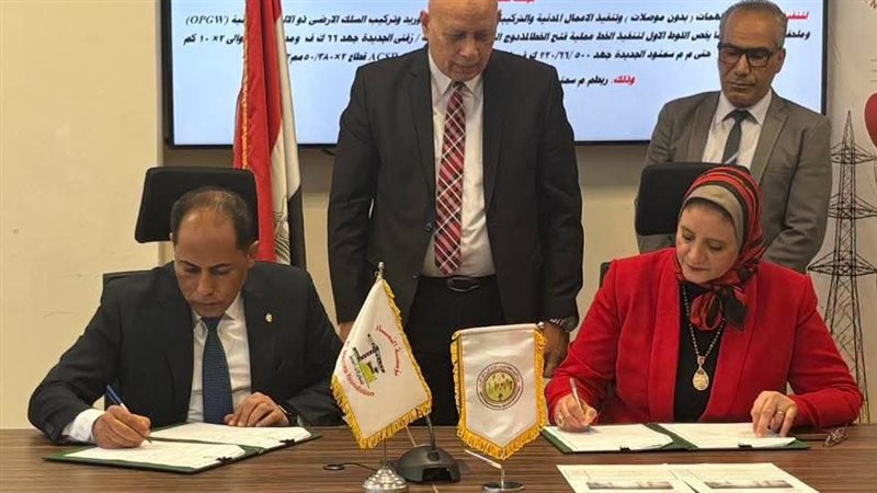 توقيع عقود ربط محطة