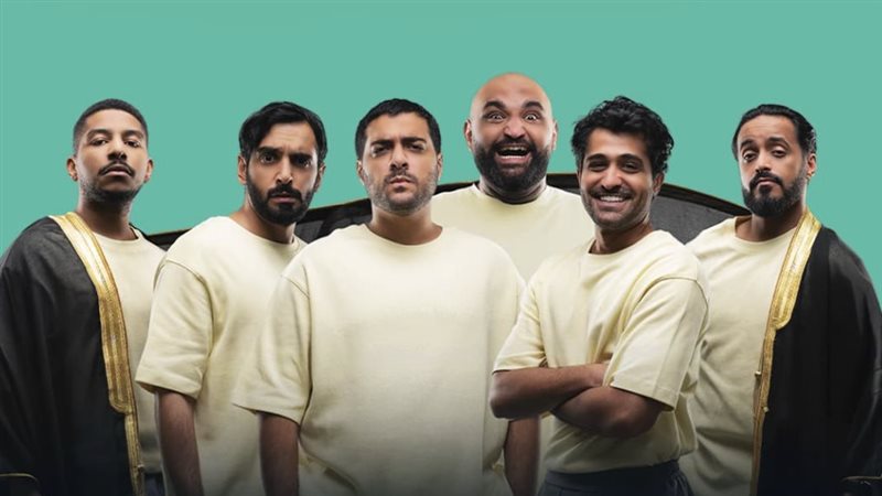 أبطال مسلسل ست شباب