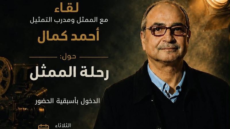 بوستر اللقاء، فيتو