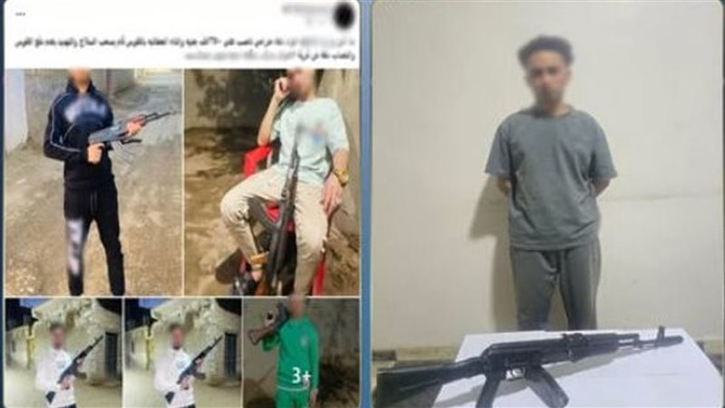 ضبط عامل بحوزته سلاح