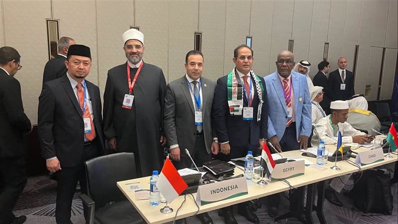 المؤتمر العشرون لاتحاد