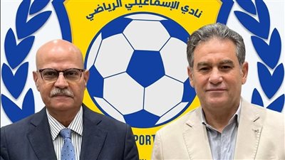 الإسماعيلي يوجه الشكر لـ خالد جلال ويعلن تسوية مستحقاته 