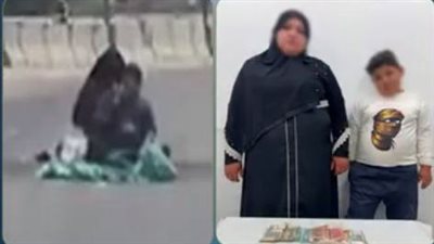 ضبط سيدة وطفلها يفترشان الطريق لاستجداء المارة بطريقة إلحاحية بالشرقية