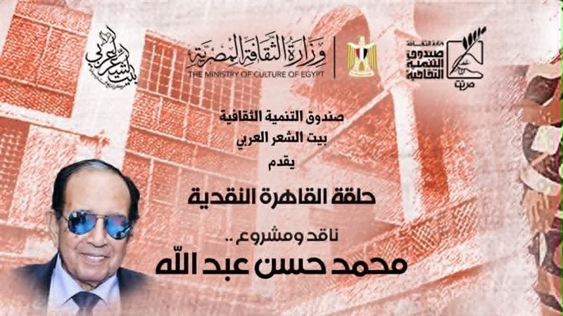 بيت الست وسيلة