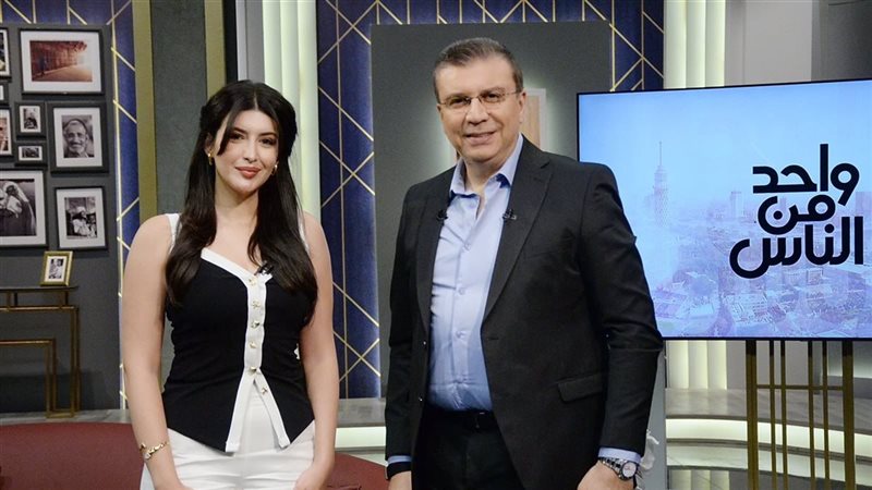 سارة بركة وعمرو الليثي