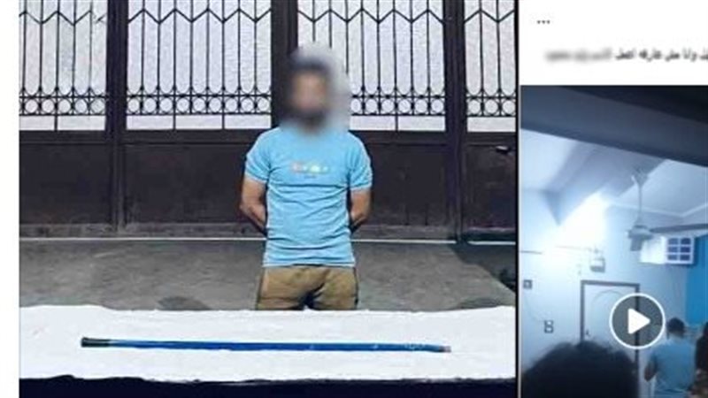 ضبط شاب اعتدى على