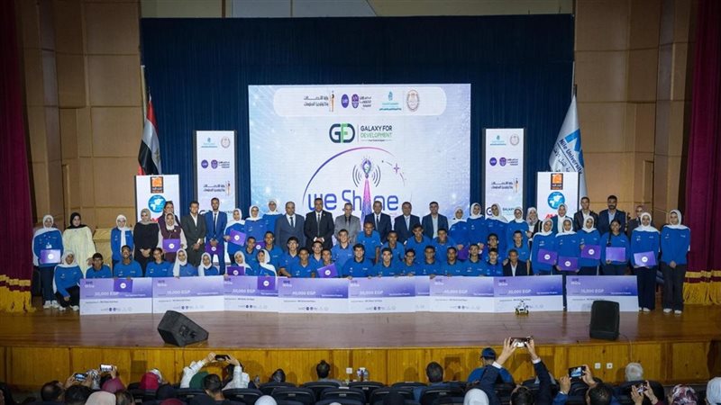 المصرية للاتصالات
