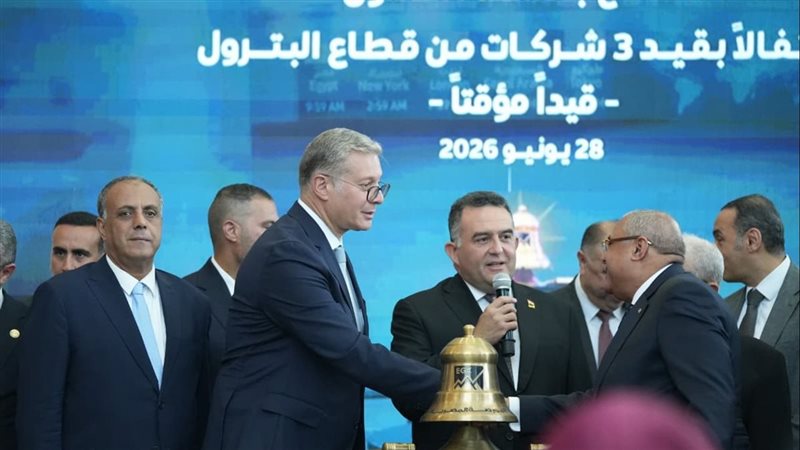 وزير البترول بالبورصة
