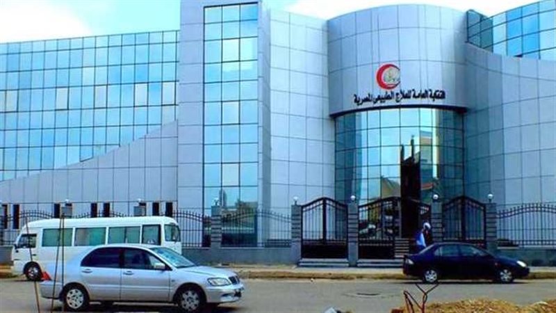 نقابة العلاج الطبيعي،