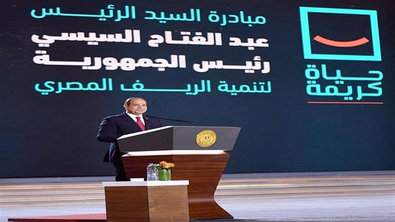 الرئيس عبد الفتاح