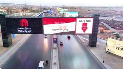 بمناسبة 30 يونيو، الداخلية تمد المرحلة الـ28 من مبادرة 