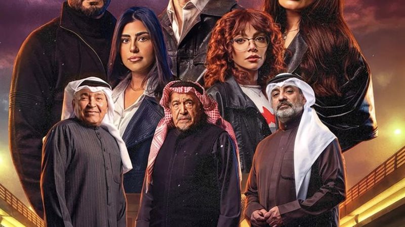 حين لا يرانا أحد،