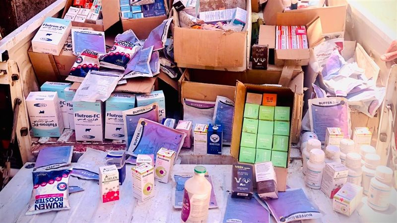 مضبوطات، فيتو