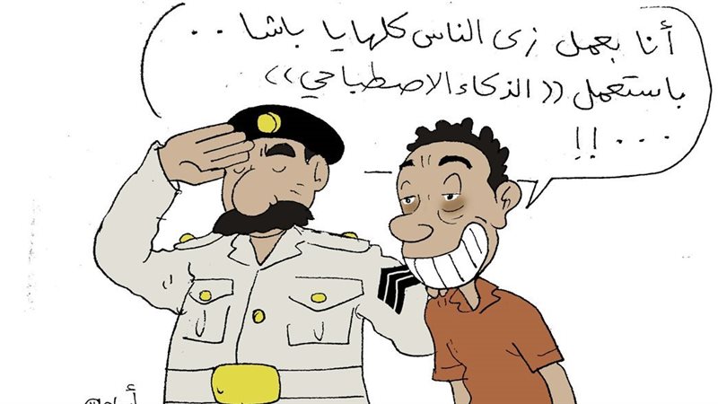 كاريكاتير فيتو..