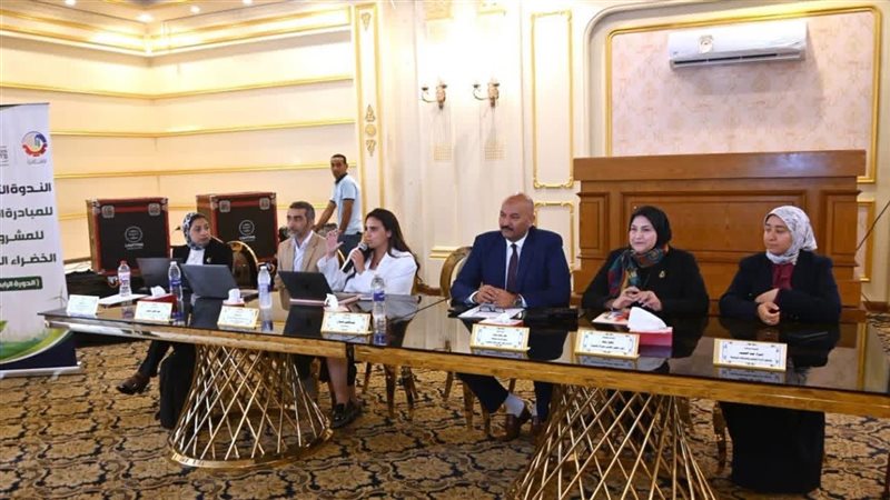 ندوة تعريفية لإستعراض