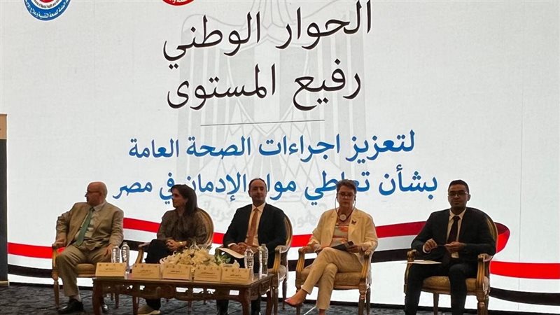 صندوق مكافحة وعلاج