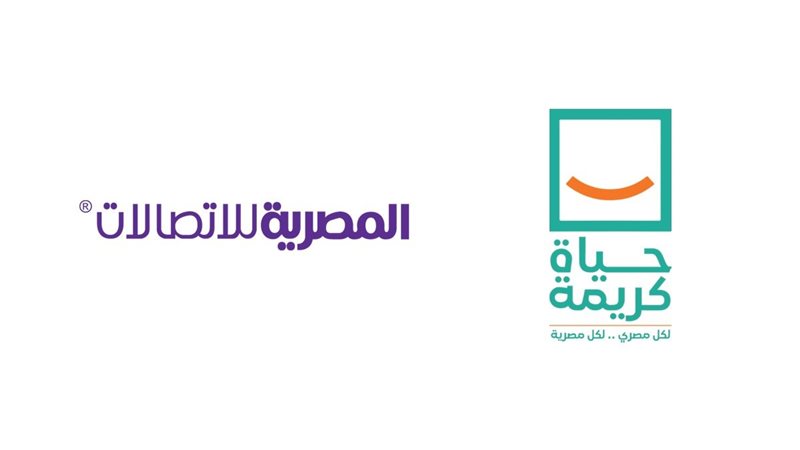 المصرية للاتصالات