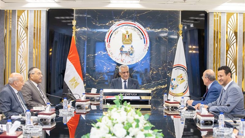 اجتماع وزير الإنتاج