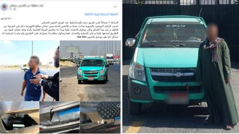 خلاف على أولوية المرور