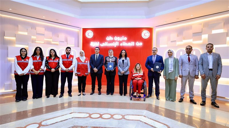 وزارة التضامن الاجتماعي