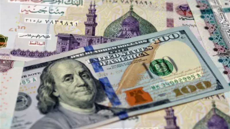 سر تراجع سعر الدولار