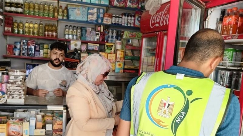  سلامة الغذاء بالشرقية