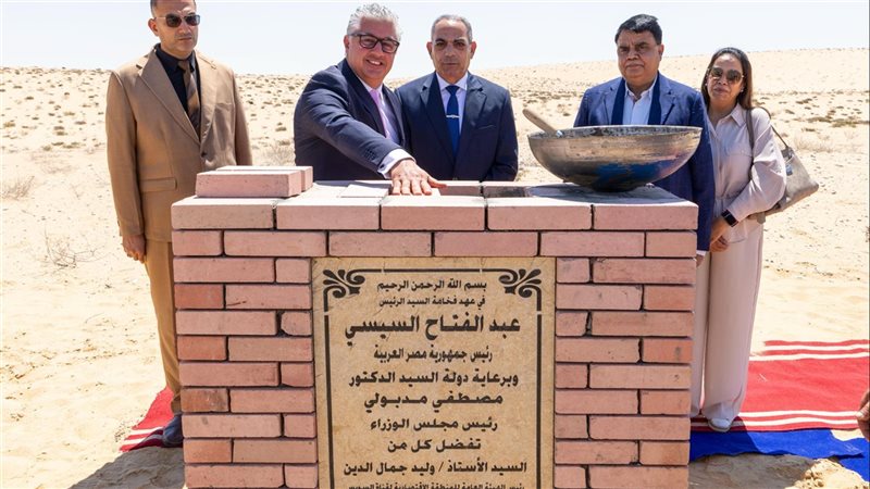 وضع حجر أساس مصنع