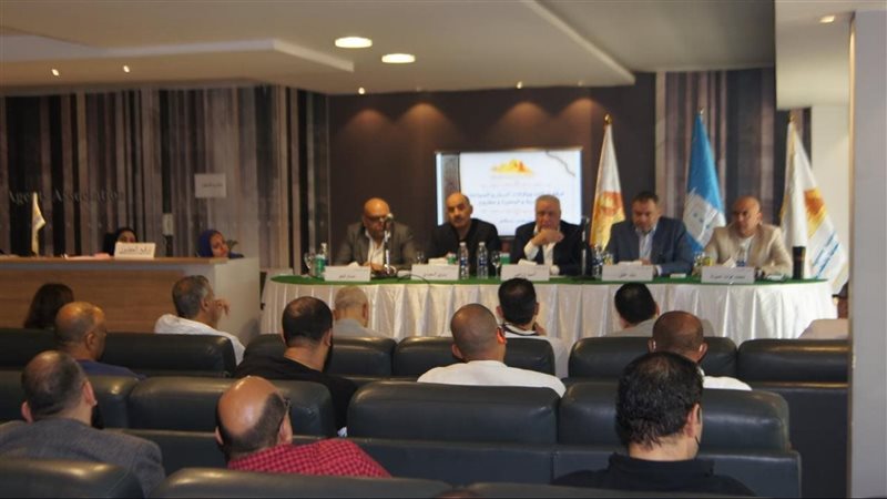 اجتماعات غرفة شركات