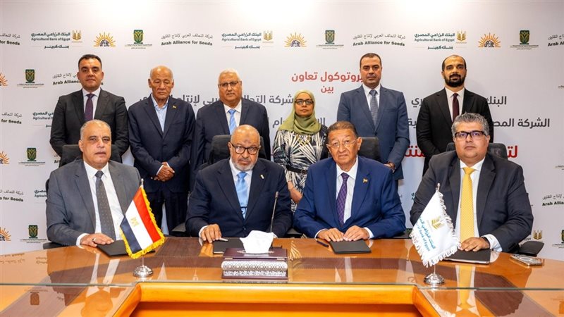 بروتوكول تعاون لتعزيز